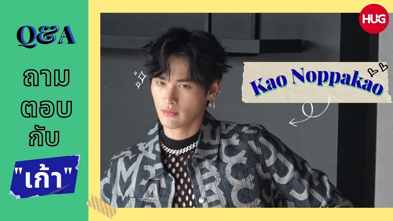 'Hug Talk'  with #KaoNoppakao