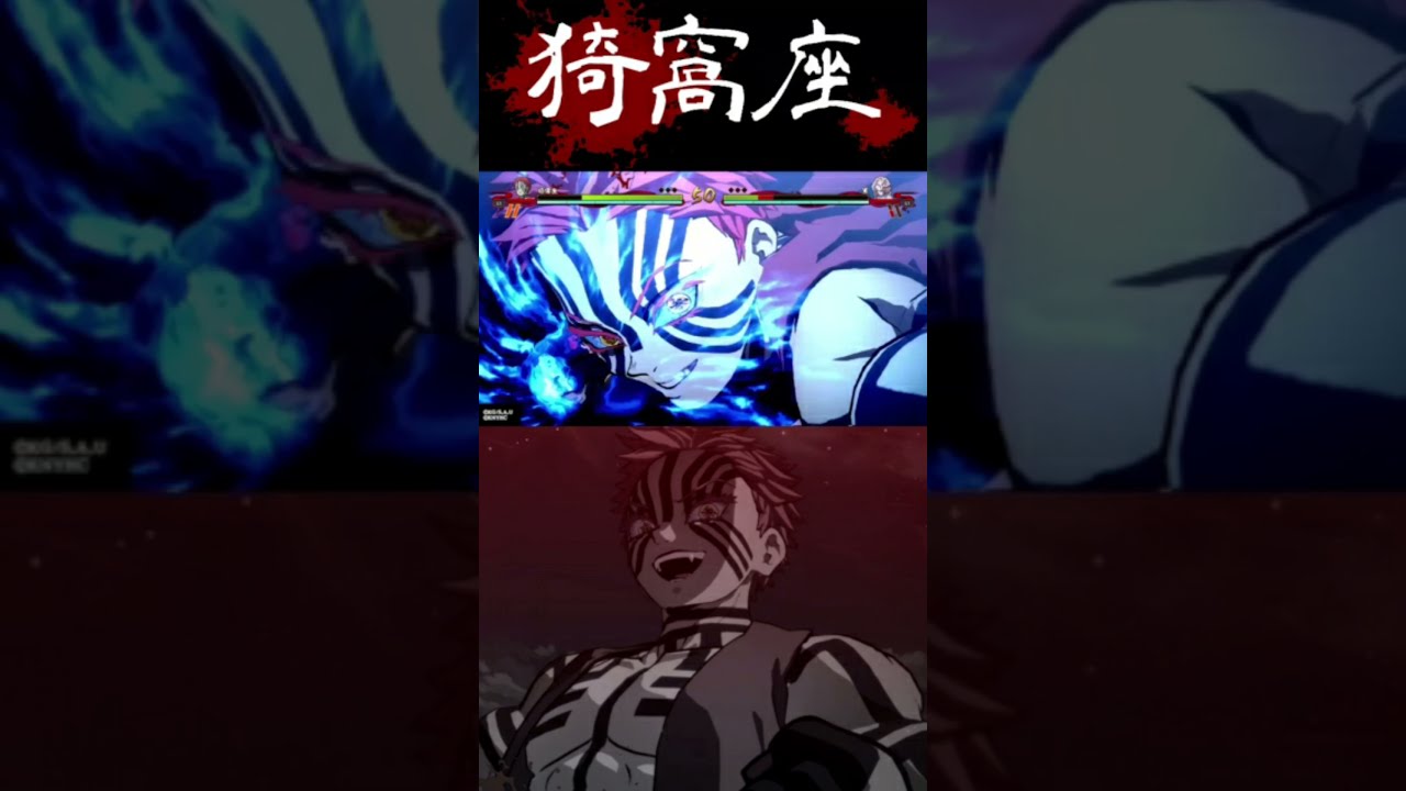 あかざ 術式: 鬼滅の刃 あかざ 術式 – SLUDKL
