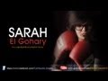 Sarah El Gohary 3elbt Cdhat ساره الجوهري علبة سيديهات 