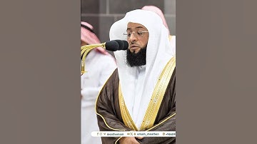 ولسوف يعطيك ربك فترضى~تلاوة عطرة بصوت الشيخ بدر التركي | تلاوات الحَرَم