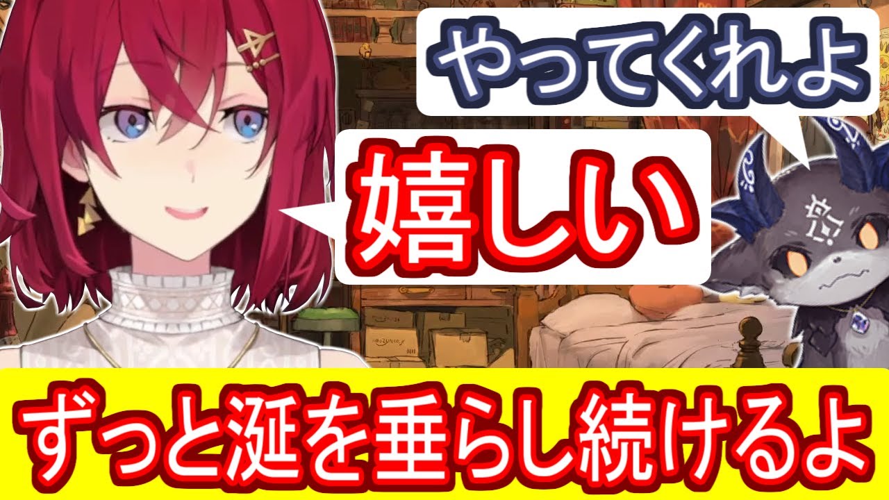 苦手でも頼まれると嬉しくてやっちゃうアンジュ、提出した仮病電話と、大喜利が苦手な理由