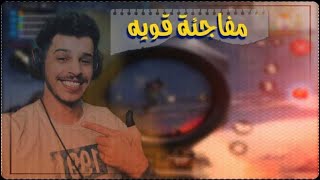 شاهد قوة الموسم الرابع مع المرعب ? كول اوف ديوتي موبايل CODMobile