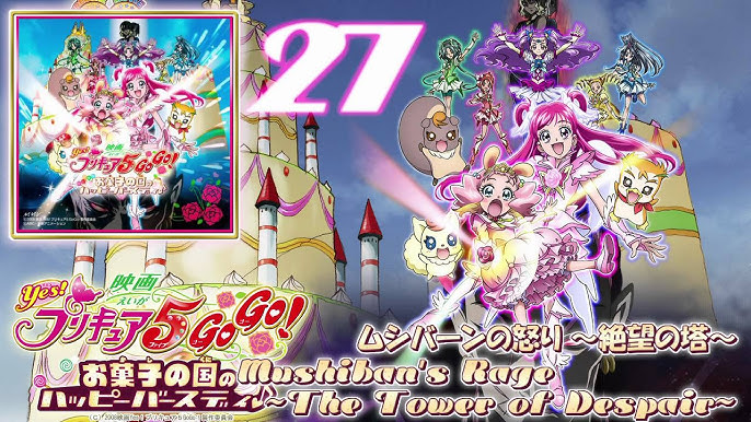 Yes! Precure 5 GoGo! Movie: Okashi no Kuni no Happy Birthday