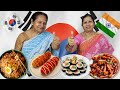 Indian grandmothers trying korean food 