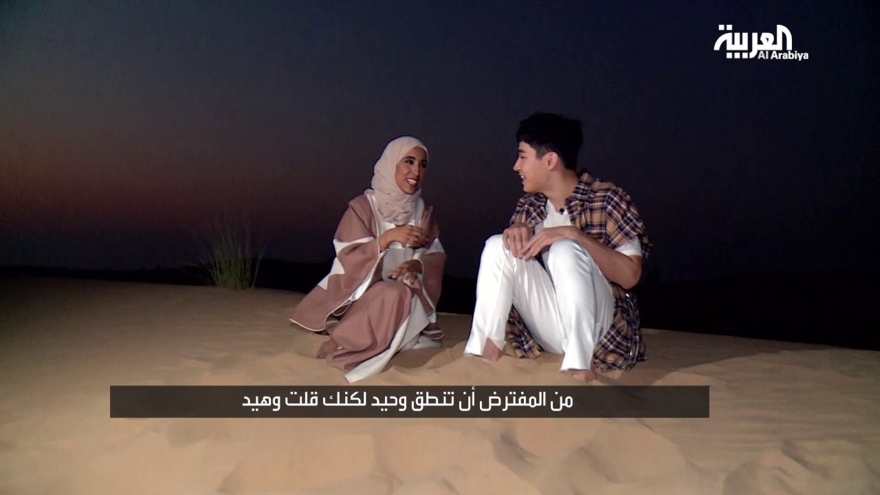 لقاء العربية مع  Henry Super Junior M