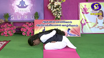 DHYANA YOGAM | EPI - 16 | YOGAMUDHRASANAM