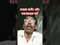 ,Hare Ram hare Rama #viral #video #youtube