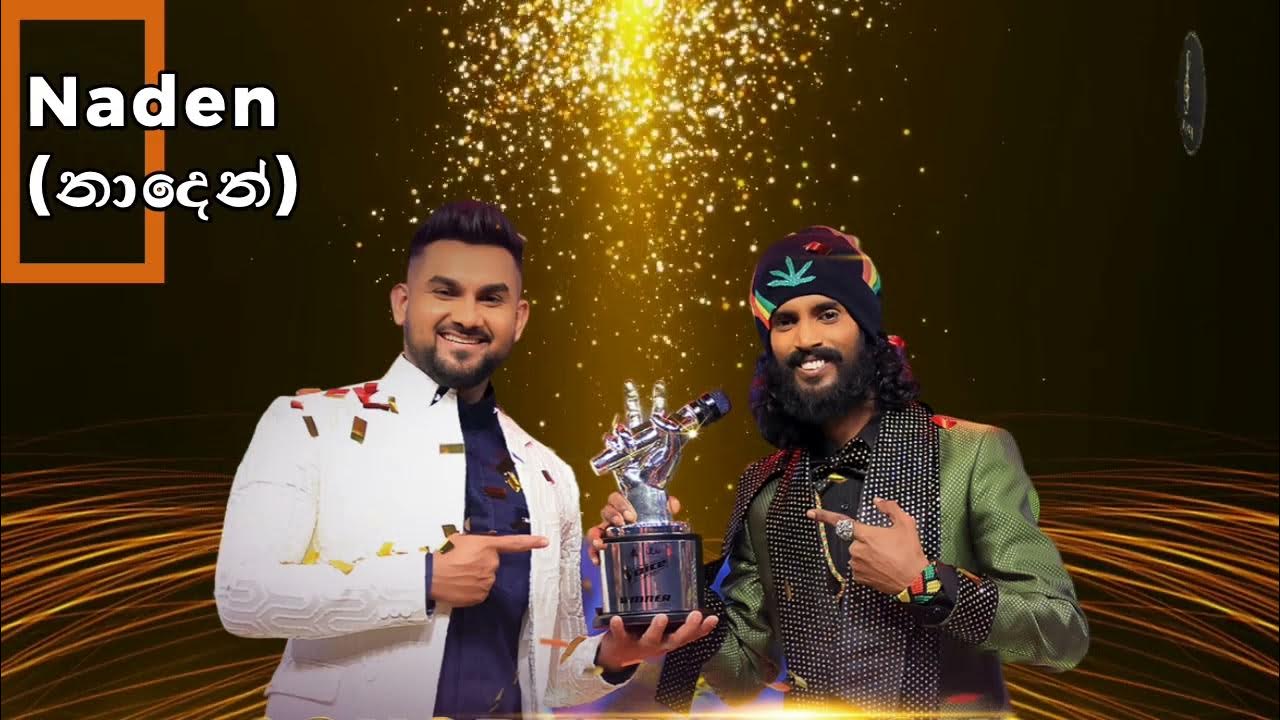 Ramiya With Coach Supun Naden (නාදෙන්) Grand Finale The Voice Sri