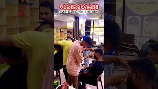 Haircut Training Center | Salon Training center | Barber Acedemy | চুল কাটা শিখতে চাই #hairstyle hai