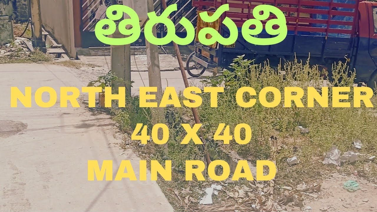 North East corner Plot sale #tirupatiplots - YouTube