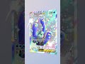 キラキラ〇〇してくれた人のポケカ　#ポケポケ #ポケモン #ポケカ #ポケモンカード