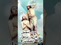 مرد إنجيل قداس برمون الغطاس 