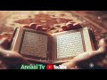 Sirrin Bismillah Na Yamugisu Agisuni Bi Haqqi Bismillahir Kafa Dubu Akeyi 