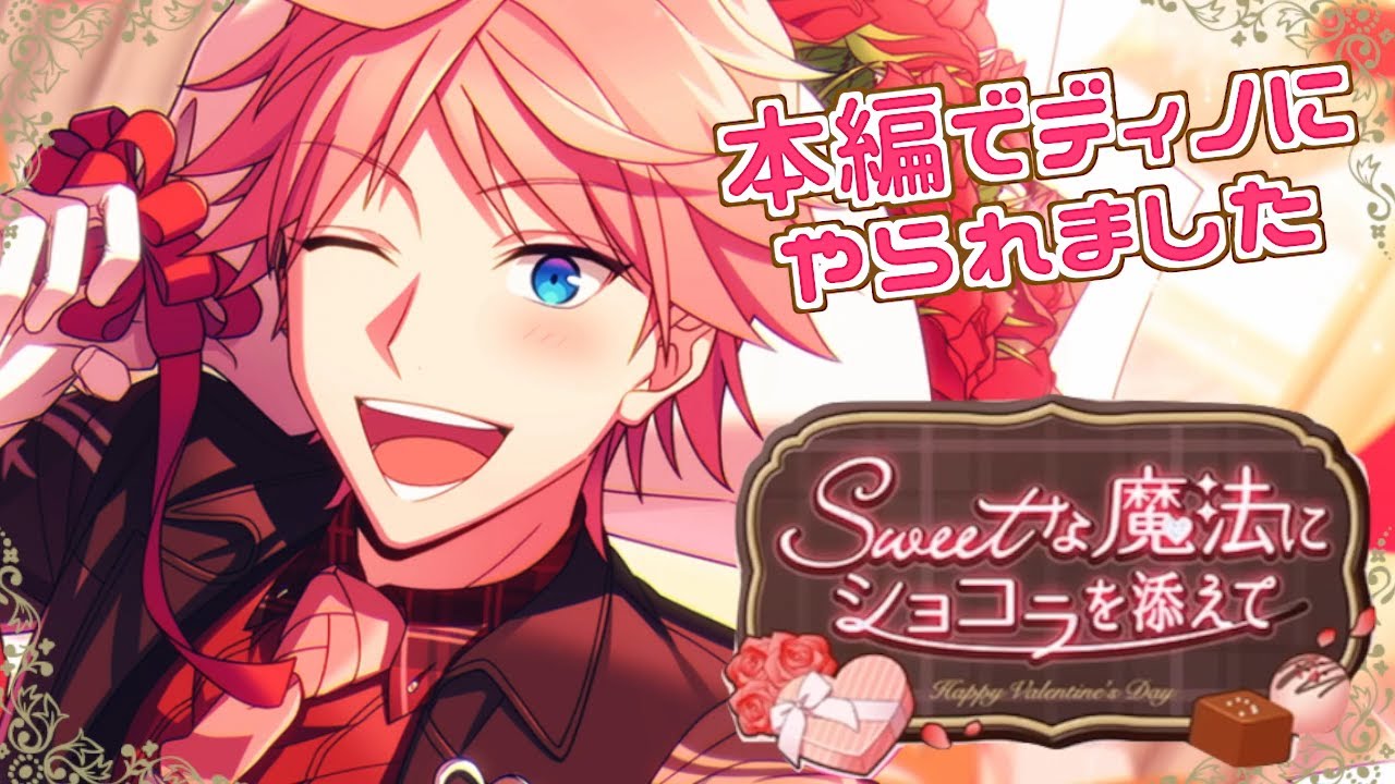 エリオスr フェイス ビームス誕生日ガチャ１０連 ガチャ実況 Youtube