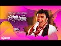 Rhoma irama  akhlak official lyric