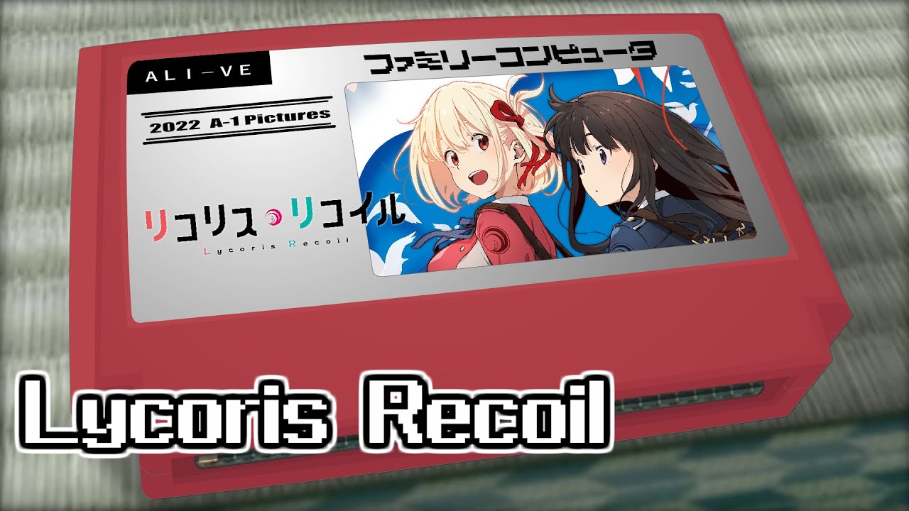 リコリス・リコイル LRP4コン(※一部不足あり) リコリス・リコイル LRP4