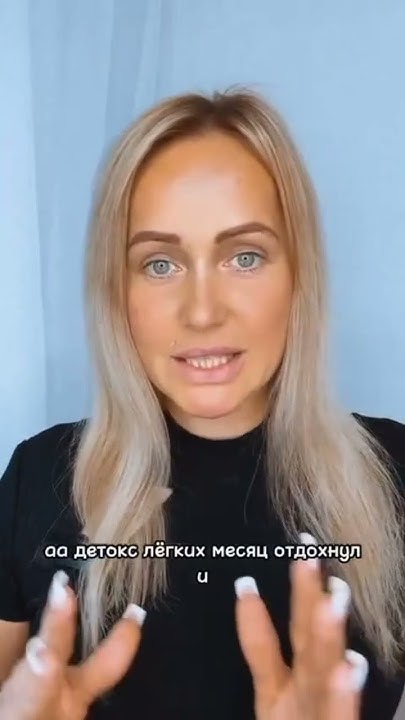 Детокс можно делать циклами 1 р в месяц, 1 р в 2 месяца,1 р в 3 месяца ...