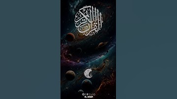 ما تيسر من سورة المؤمنون القارئ ياسر الدوسري  اکتب_شی_تؤجر عليه #اکتب_شی_تؤجر #اكسبلورر #اكسبلور