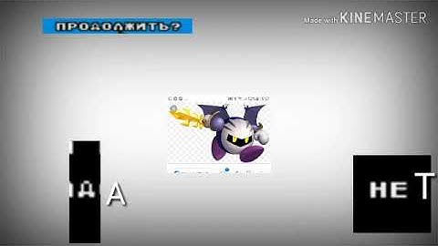 Meta Knight Vs Kirby The Killer (Bootleg X32) Continue And Game Over