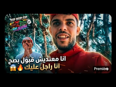 كريم خو حميدة يرد ويقصف فوبيا ا انت رخيس و ماكش راجل