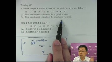 Herman Yeung - DSE M1 - Point & Interval Estimation 點與間距估計 Training A15