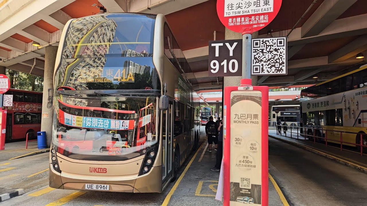 Hong Kong Bus KMB 3ATENU90 @ 41A 九龍巴士 Alexander Dennis Enviro500 MMC New Facelift 長安 - 尖沙咀東