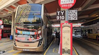 Hong Kong Bus KMB 3ATENU90 @ 41A 九龍巴士 Alexander Dennis Enviro500 MMC New Facelift 長安 - 尖沙咀東