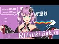 【#NIJINYANJI】Nyanyanyanyanyanyanya!【@SakuraRitsuki 】