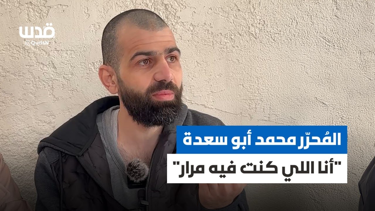 المحرر محمد أبو سعدة: 