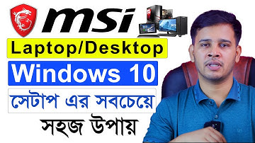 MSI Motherboard Windows Setup | How To Install Windows 10 On MSI Motherboard Computer