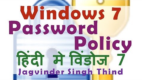 ✅ Changing Default Password Policy Group Policy in Windows 7 in Hindi