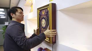 SQ952 Mural Quran Speaker with App and Remote 15W Audio