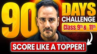 Last 90 Days Strategy 💯 | Class 9th & 11th | Topper’s Secret Plan | Ushank Sir