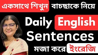 Daily English Sentences : আপনার 👶 বাচ্চার সাথে কিভাবে বলবেন ইংরেজি কথা ❓Fluent English with  KIDS 🤓