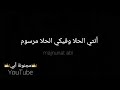 ملكة وطلت عالدني حالات واتس اب غرور بنات وتفاؤل اجمل مقاطع قصيرة غرور وكبرياء 