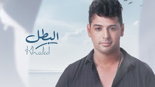 Khaled Mansi - El Batal [Official Lyrics Video] | خالد منسي - البطل