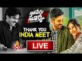 Naa Peru Surya Success Meet - Live Now