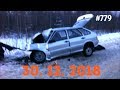 ☭★Подборка Аварий и ДТП/Russia Car Crash Compilation/#779/December 2018/#дтп#авария