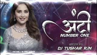 AUNTY‼️NO.1‼️DJ TUSHAR RJN || अंटी नम्बर - 1 ||OLD HINDI SONG || OLD IS GOLD || DANCE RMX 😍🔥