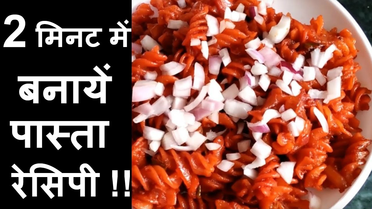 Pasta Recipe 5 pasta-recipe-5