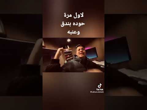 عنبه وحوده بندق 2023 