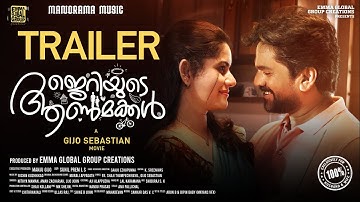 Jerriyude Aanmakkal | Official Trailer | Gijo Sebastian | Dr. Suresh Prem | Aiswarya Nambiar | Emma