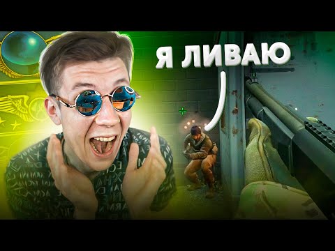 Видео: СИЛЬНО УНИЗИЛ ГЛОБАЛА | CS:GO