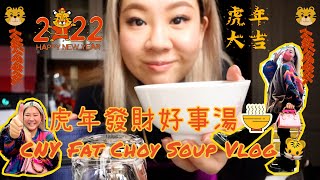 [Joyce Is Moist: for HKG] 虎年發財好事湯Vlog | CNY Fat Choy Soup Vlog (粵/En Subs)