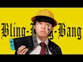 Bling Bang Bang Born / 天才小学生バージョン