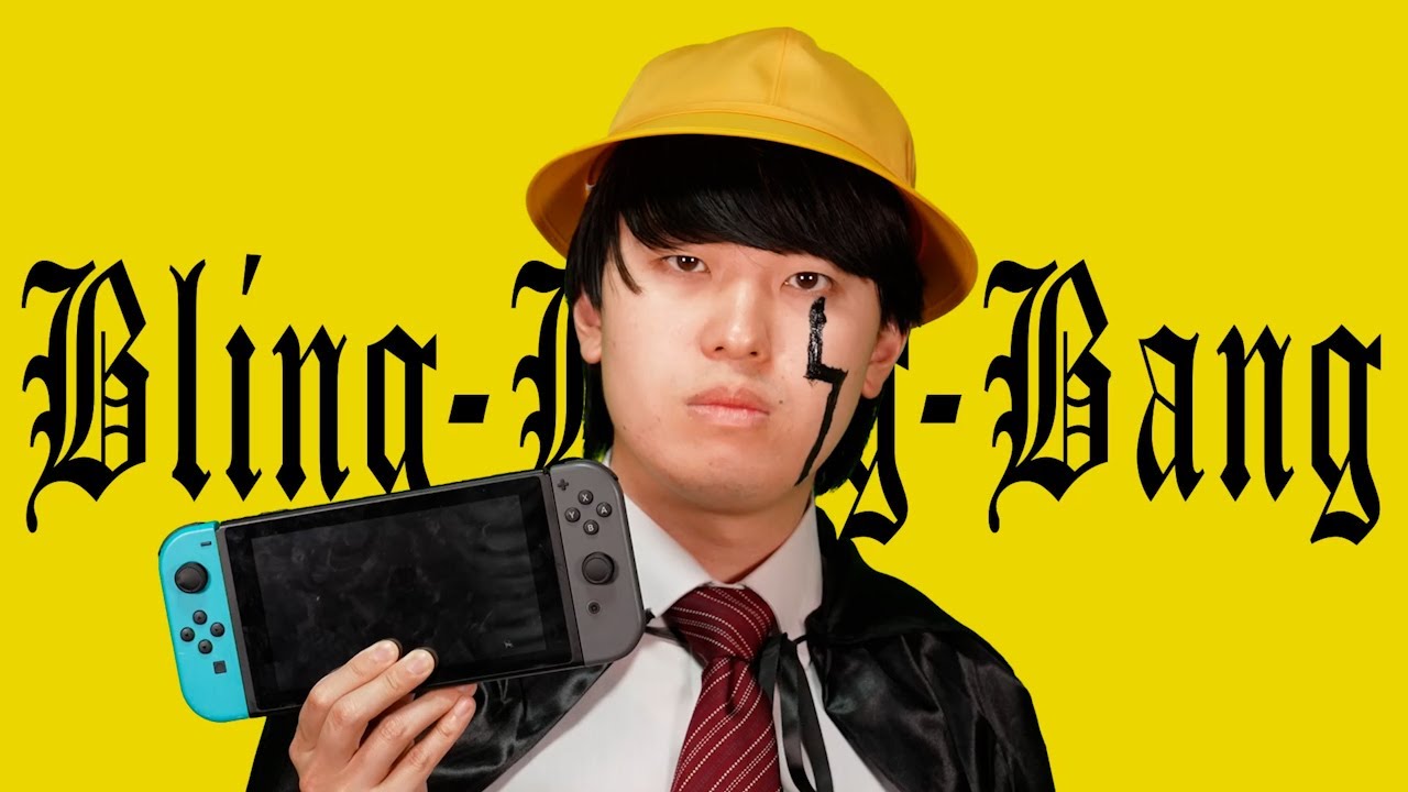 Bling Bang Bang Born / 天才小学生バージョン - YouTube