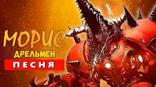 Песня Клип УЛЬТРА ТИТАН ДРЕЛЬМЕН ВЕРНУЛСЯ! СКИБИДИ ТУАЛЕТ Skibidi Toilet multiverse 036