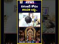 నిరంజన్ కోసం తిరుపతి లడ్డు.#PawanKalyan #PawanKalyanFans #Janasena #viralvideo