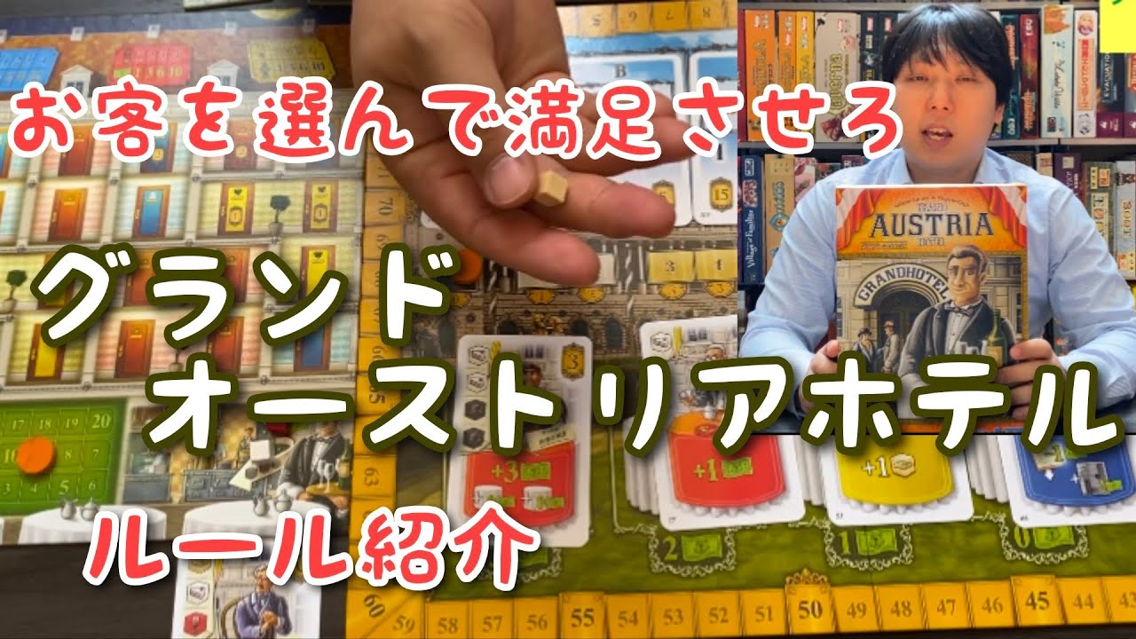 グランドオーストリアホテル紹介【シュトゥルーデル】