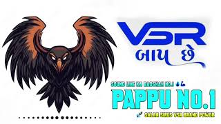 🐦‍🔥NEW VSR BRAND DEMO COMPETITION //  PAPU NO ONE // #djcompetitionsong 